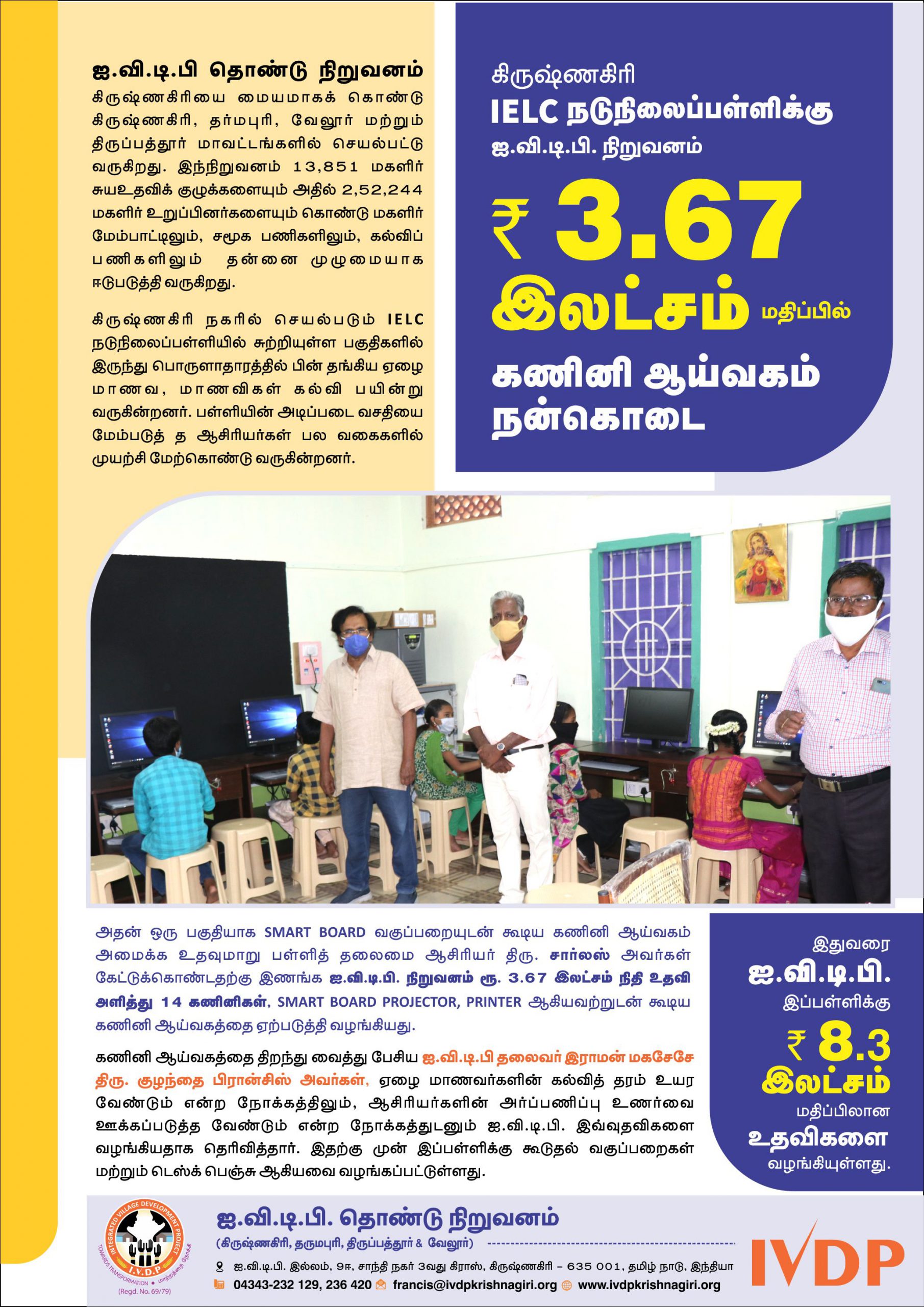 Featured Image