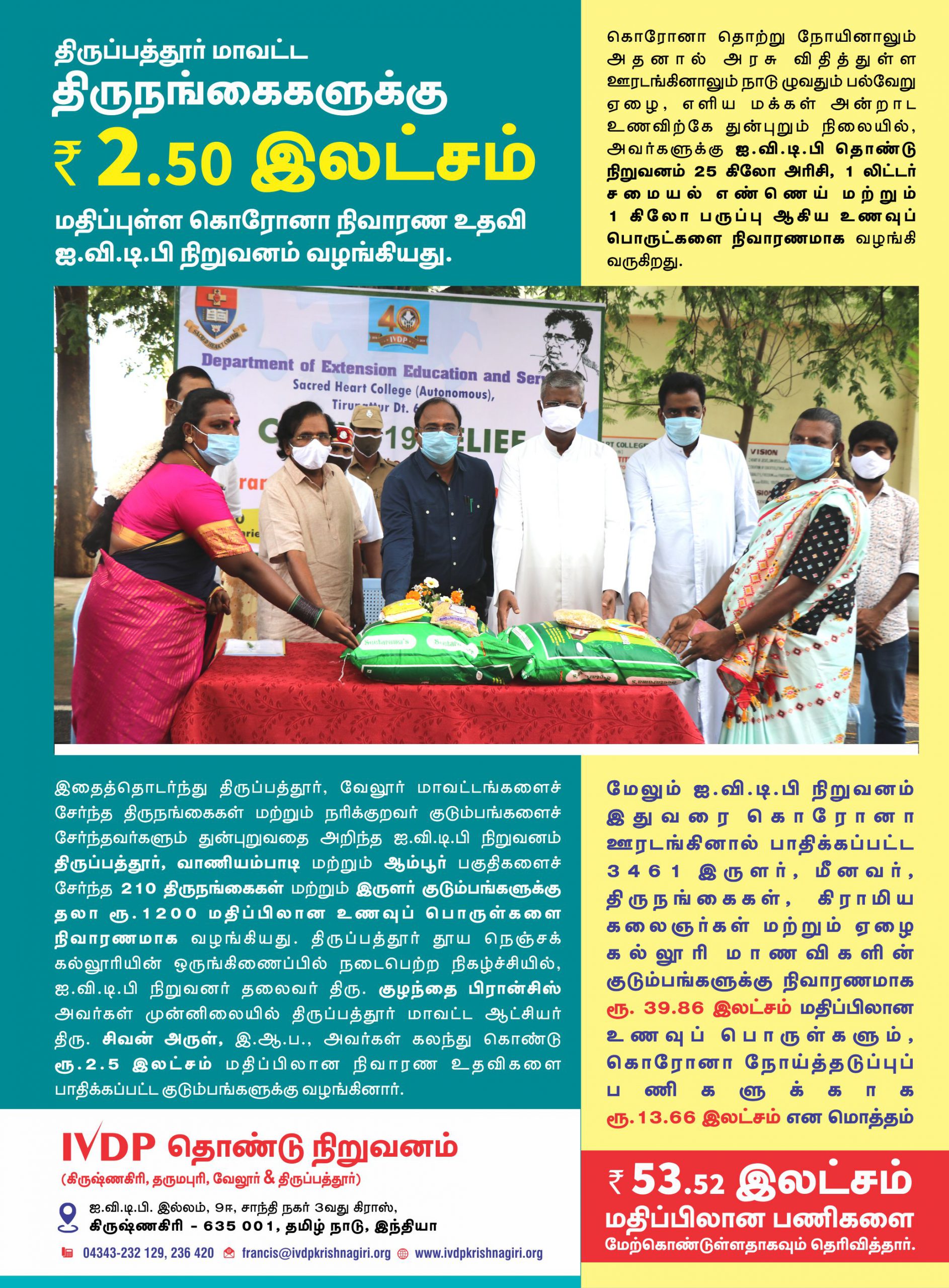 Featured Image