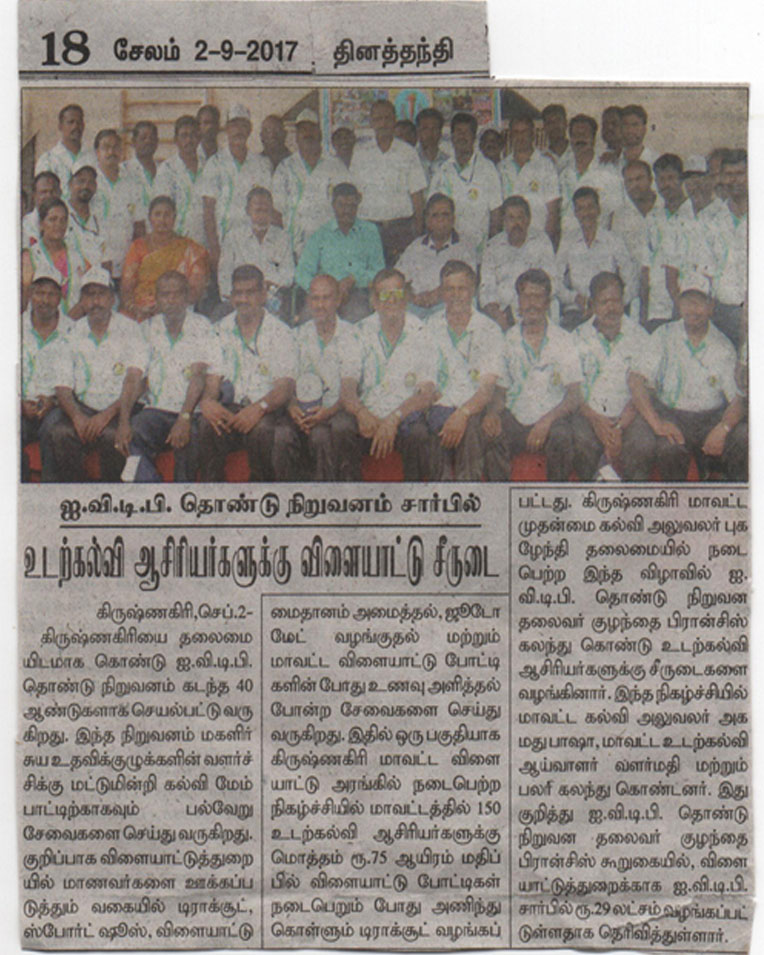 Featured Image
